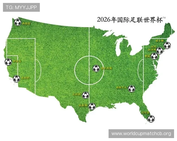 2026年世界杯赛制方案最新调整内容及其对全球足球发展的推动作用 2026年世界杯赛制方案最新调整内容及其对全球足球发展的推动作用