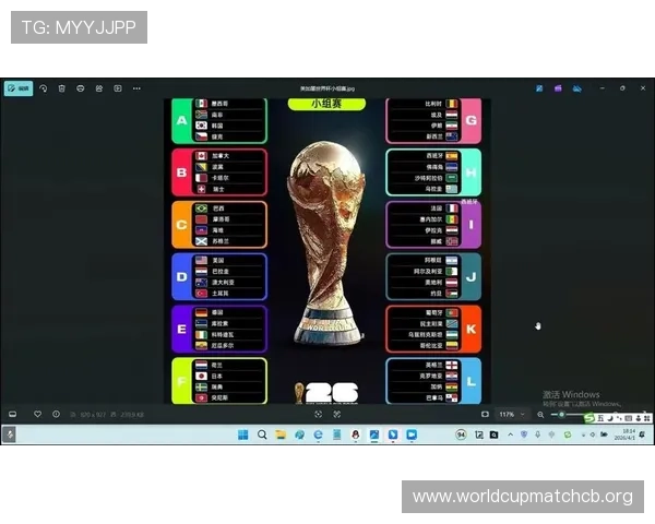 2026年美加墨世界杯欧洲分配名额对欧洲足球发展的影响与相关解读 2026年美加墨世界杯欧洲分配名额对欧洲足球发展的影响与相关解读