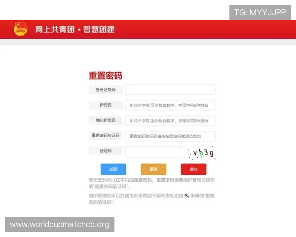 8868体育登录账号忘记密码怎么办?详细步骤指导助你快速找回账号 8868体育登录账号忘记密码怎么办?详细步骤指导助你快速找回账号