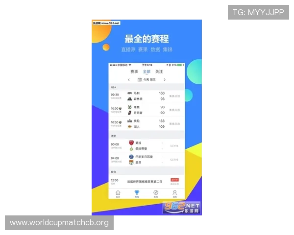 全面解析V体育app的功能特色让你随时随地掌握最新体育资讯和赛事动态 全面解析V体育app的功能特色让你随时随地掌握最新体育资讯和赛事动态