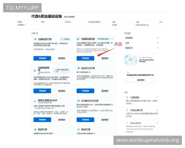 博万体育旗舰厅客户端功能详解,助您轻松掌握丰富的体育赛事投注技巧 博万体育旗舰厅客户端功能详解,助您轻松掌握丰富的体育赛事投注技巧