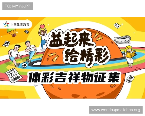 吉祥体育客服为您提供专业的赛事咨询与投注帮助,确保您的游戏体验顺畅 吉祥体育客服为您提供专业的赛事咨询与投注帮助,确保您的游戏体验顺畅