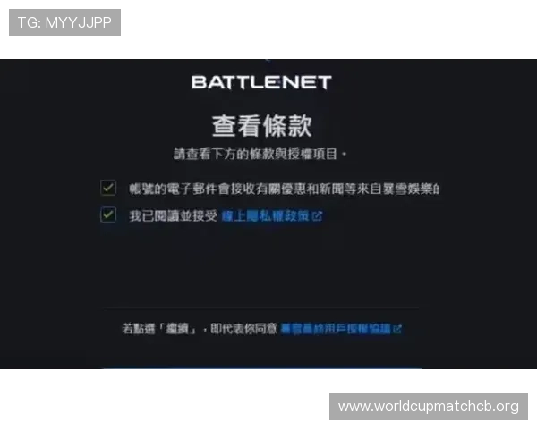 天空体育注册游戏账号遇到困难怎么办详细步骤与技巧全解析